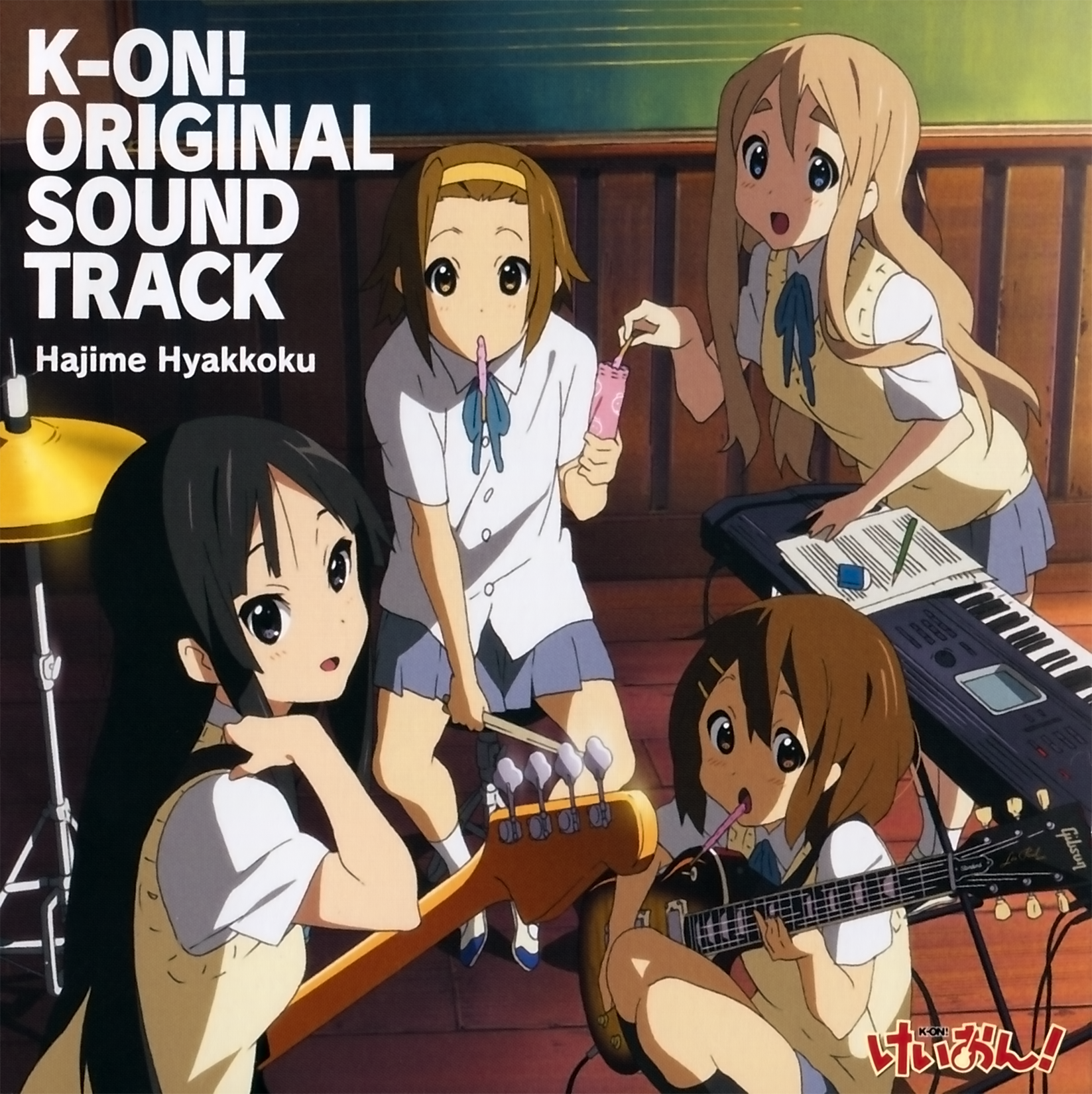 K-ON! ORIGINAL SOUND TRACK.png