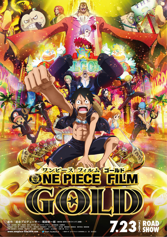 One Piece Film Gold Poster.jpg