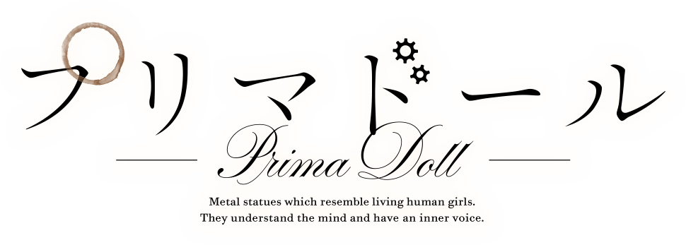 Prima Doll logo.png