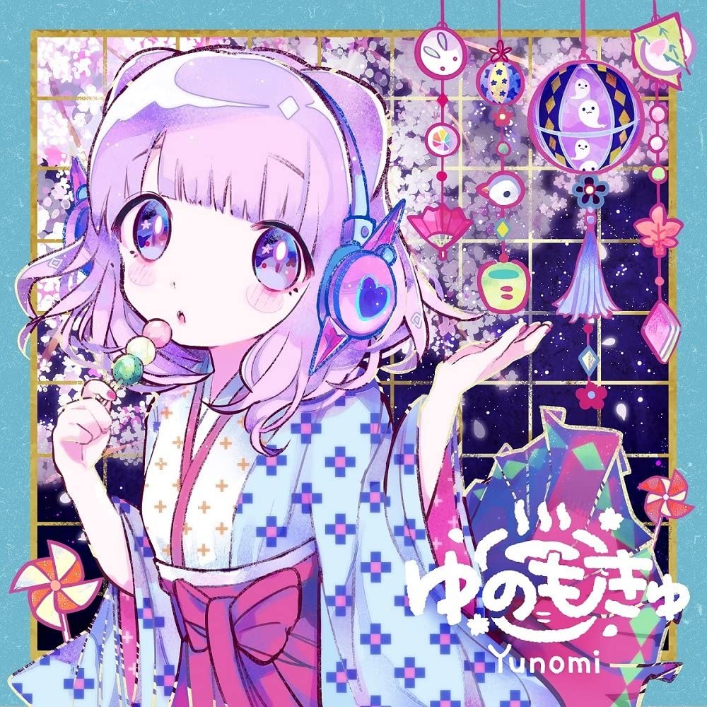 ゆのもきゅ Cover.jpg