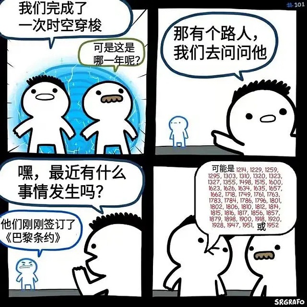 穿越例圖2.jpg