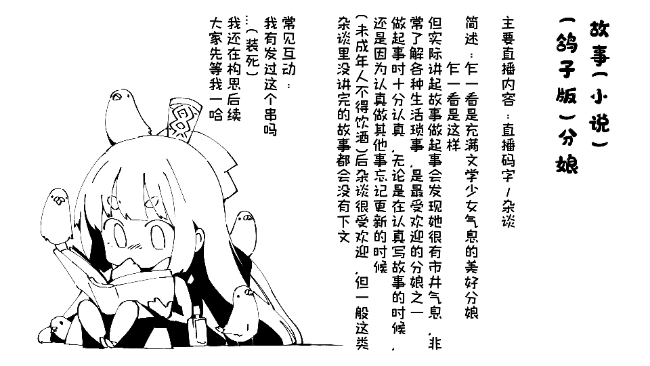 A島小說版版娘.jpg