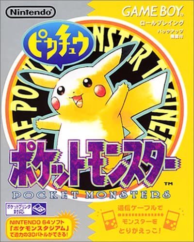 Game Boy JP - Pokémon Yellow Version Special Pikachu Edition.jpg