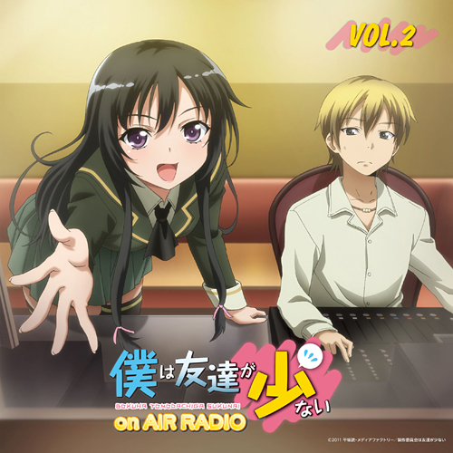 Haganai Radio CD 02.jpg