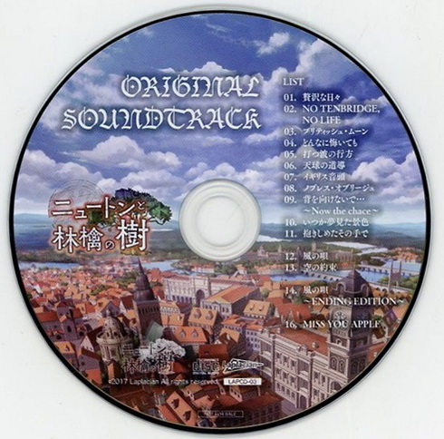 LAPCD CD image.jpg