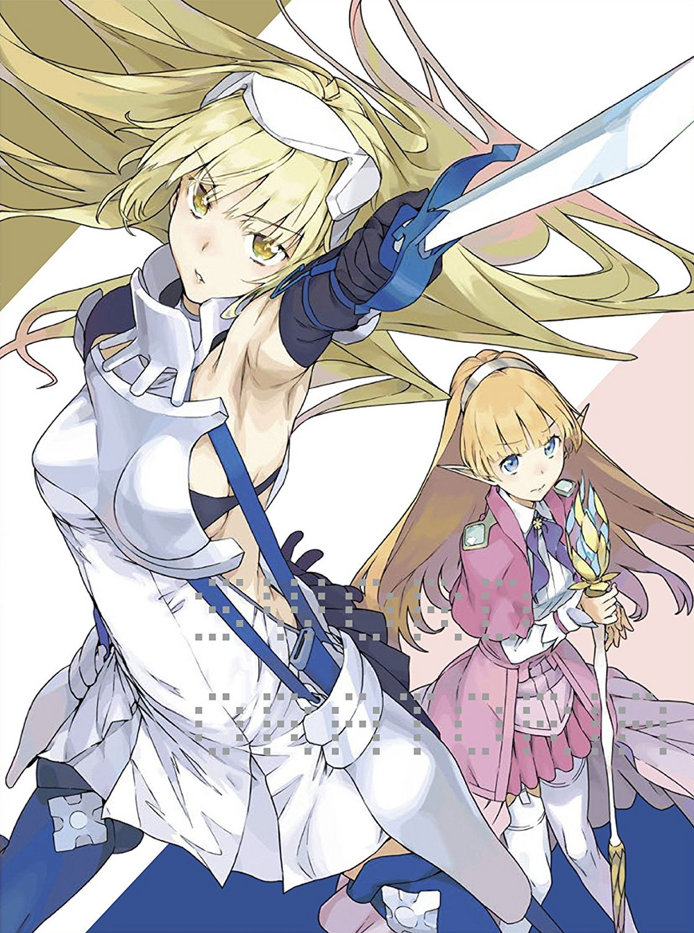 Sword Oratoria BD 1 Cover.png