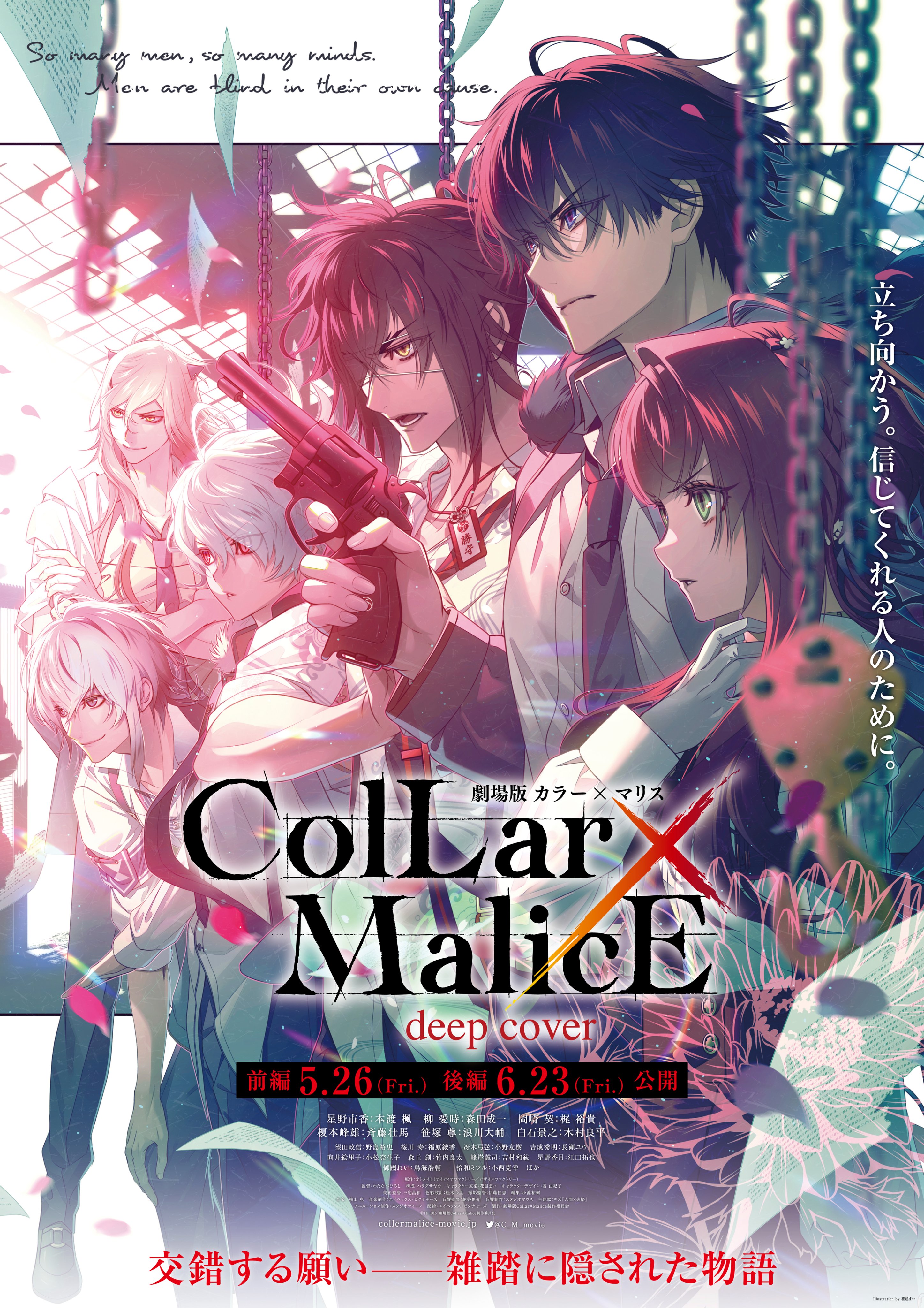 Collar Malice KV.jpg