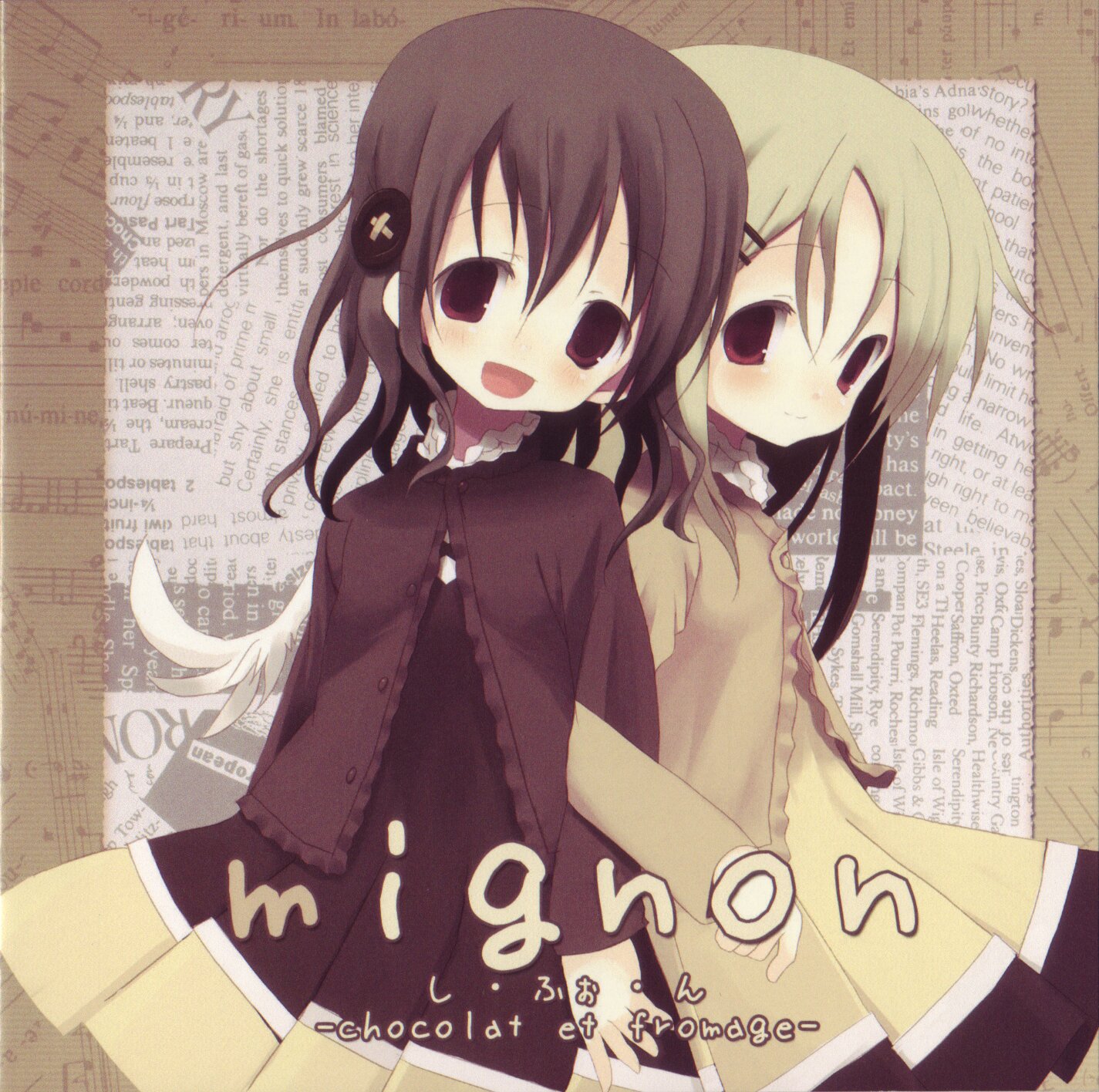 Mignon cd vol1 cover.jpg