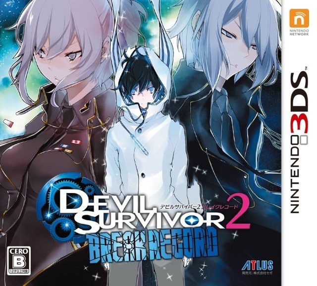 Nintendo 3DS JP - Shin Megami Tensei Devil Survivor 2 Break Recode.jpg