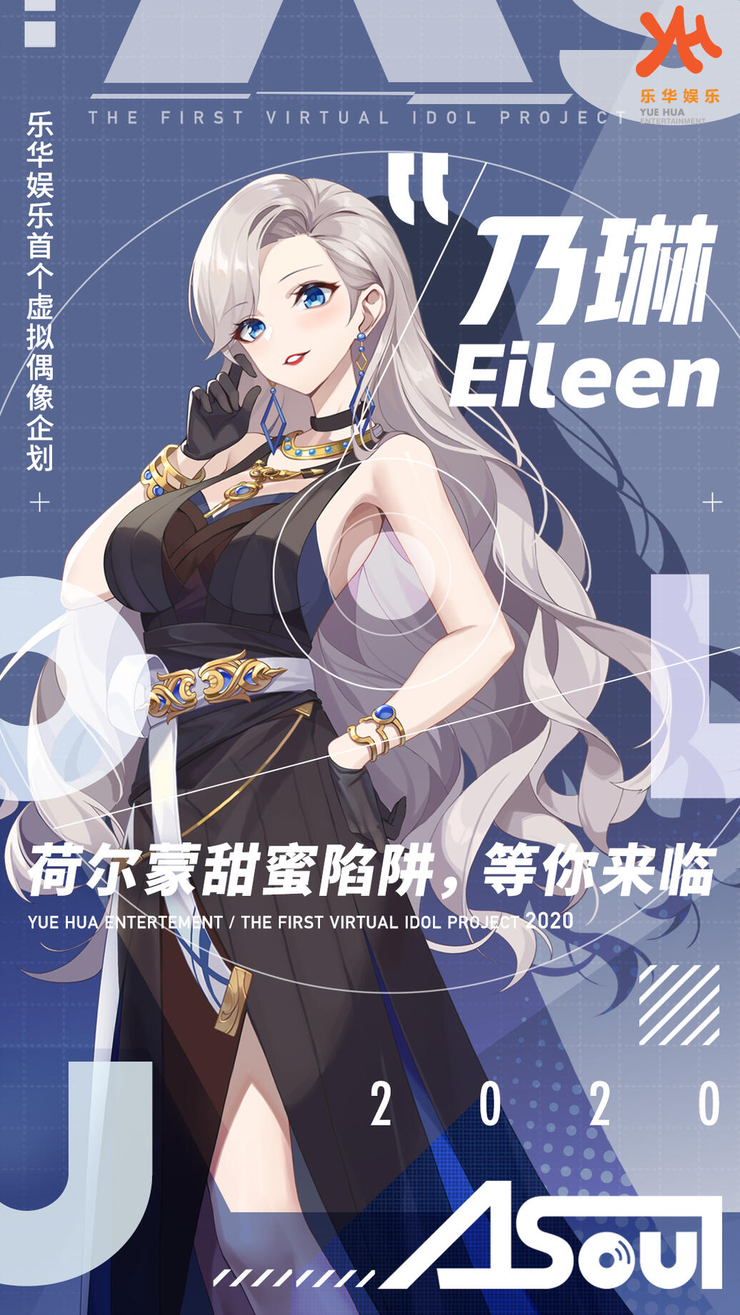 乃琳- 萌娘百科_万物皆可萌的百科全书