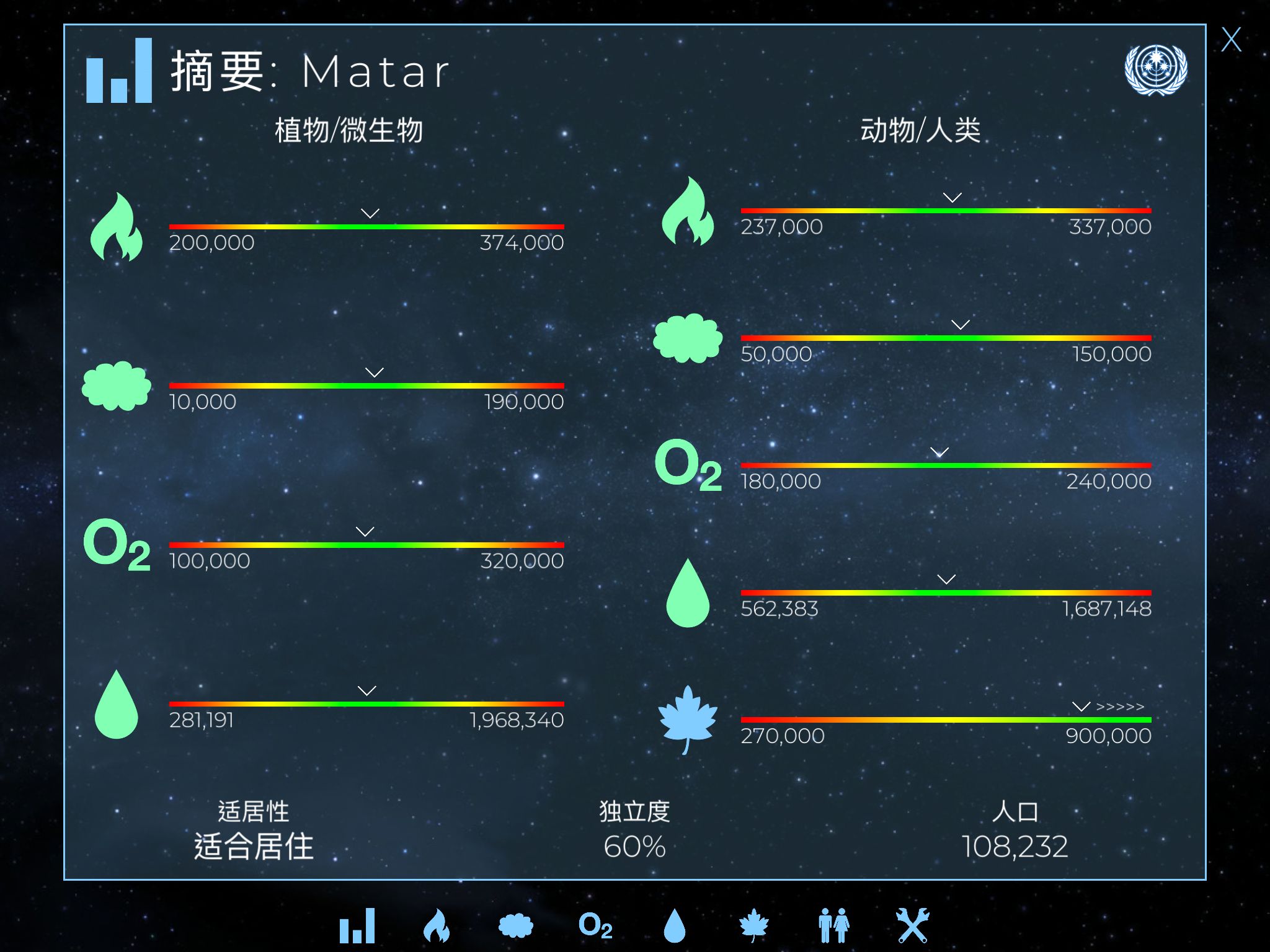 数据terragenesis.jpg