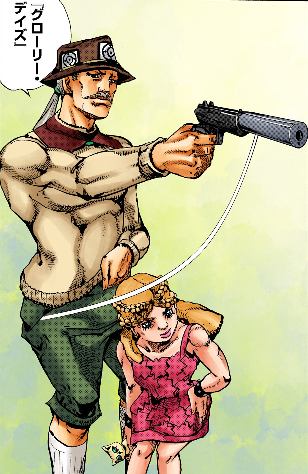Bobby Jean Summons Glory Days.png