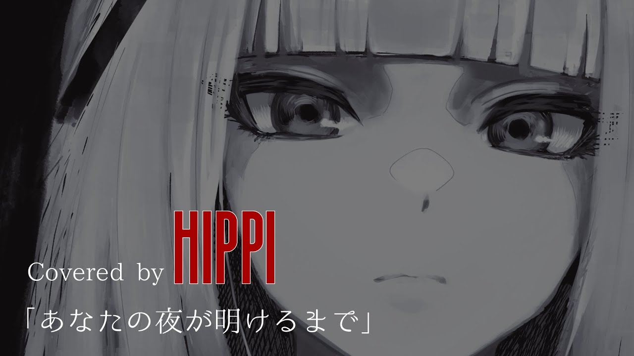 HIPPI -ARIA ON THE PLANETES-09.jpg