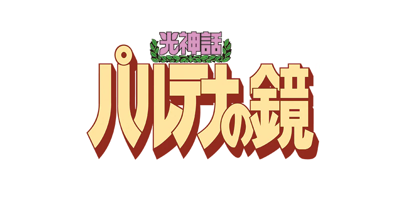 Kid Icarus Logo.png