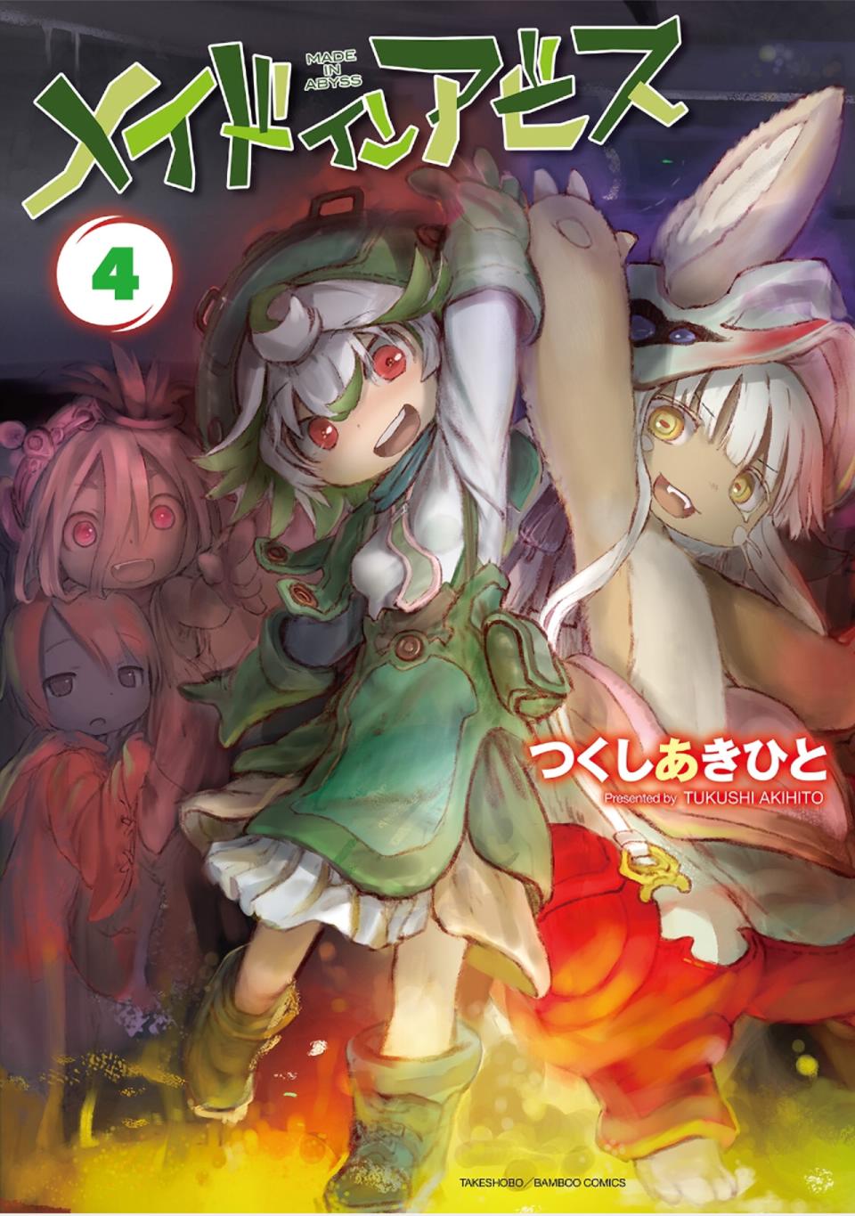 MADE IN ABYSS 04.jpg