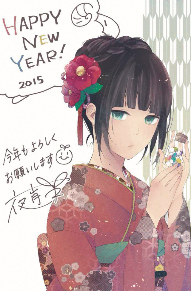 Relife2015.gif