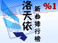 排行榜1.png