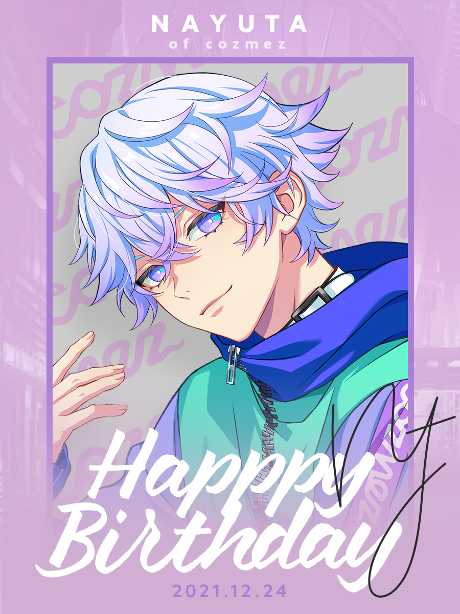 那由汰Birthday.png