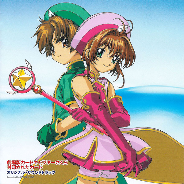 Cardcaptor Sakura Movie 2 The Sealed Card Original Soundtrack Front.jpg