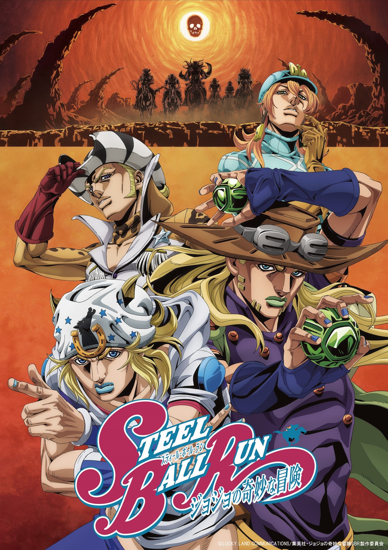 File:SBR 2nd Stage Key Visual.jpg