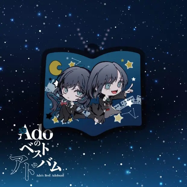 AdoBestAlbumAcrylicCover.jpg