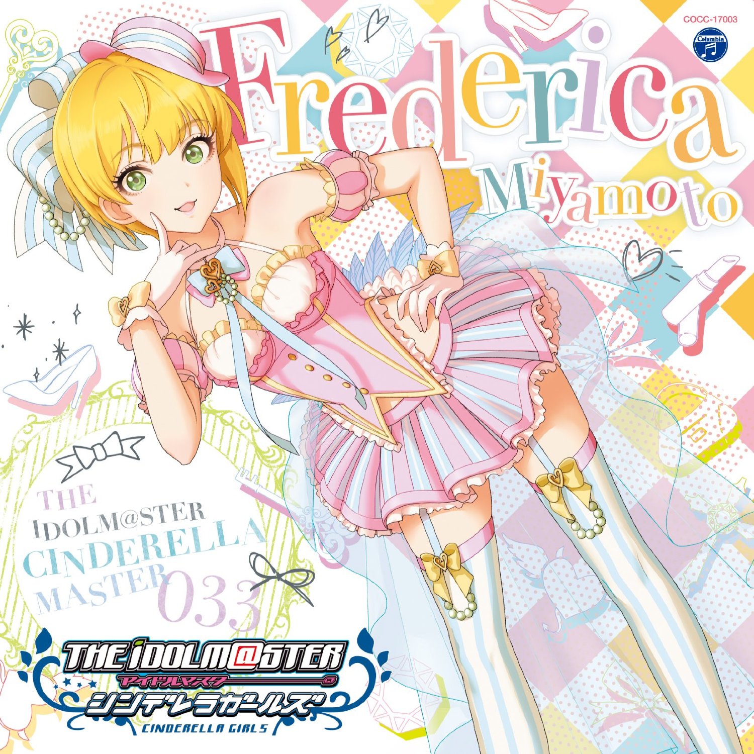 Cinderella master 033 cover.jpg