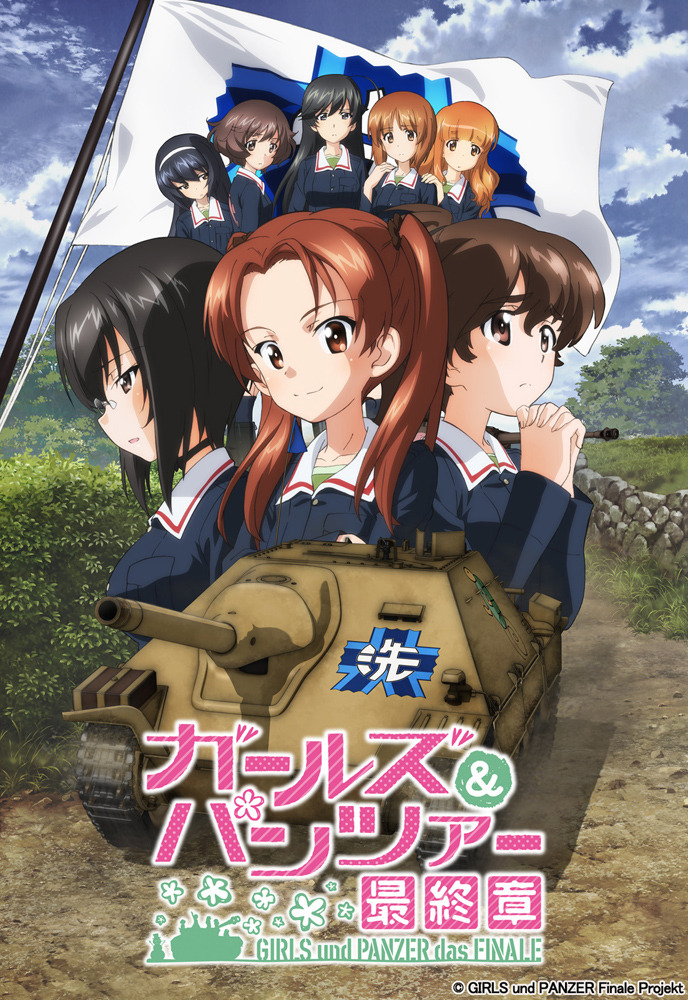 Girls und Panzer das Finale ep1 KV.jpg