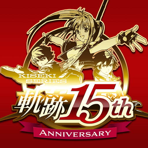 Kiseki15th anniversary.png