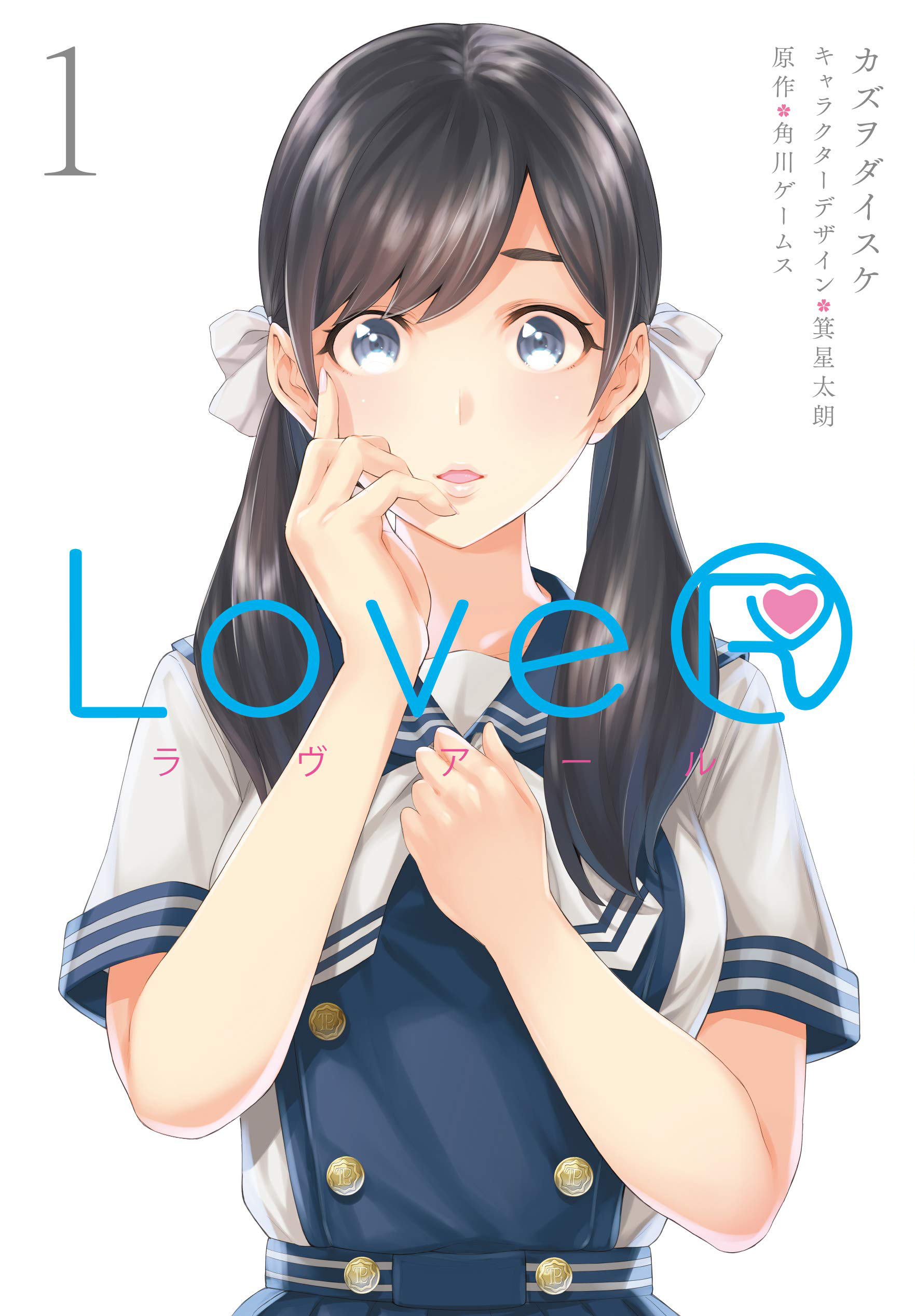 LoveR漫画 1.jpg