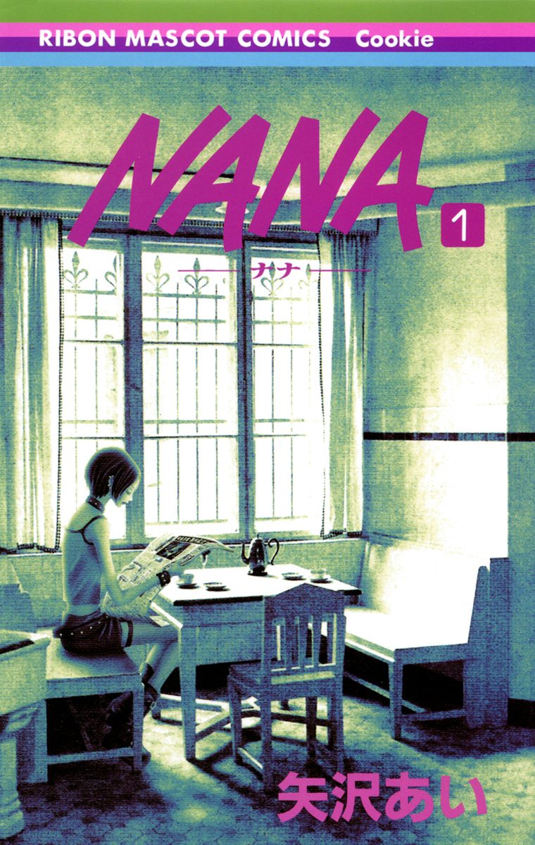 NANA（矢澤愛）.jpeg