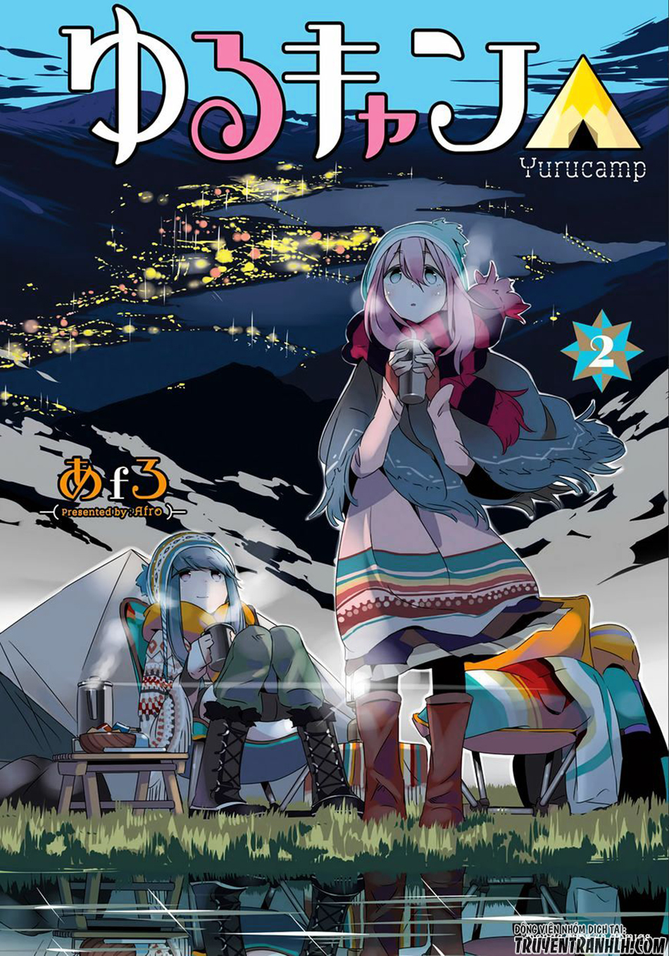 Yurucamp Vol2.jpg