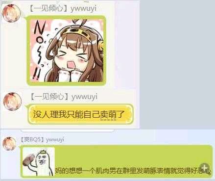 Ywwuyi-卖萌.jpg