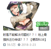 梗百科封面4.png