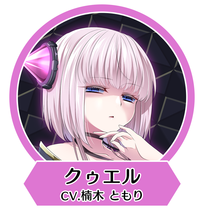 8bs icon Cwellan.png