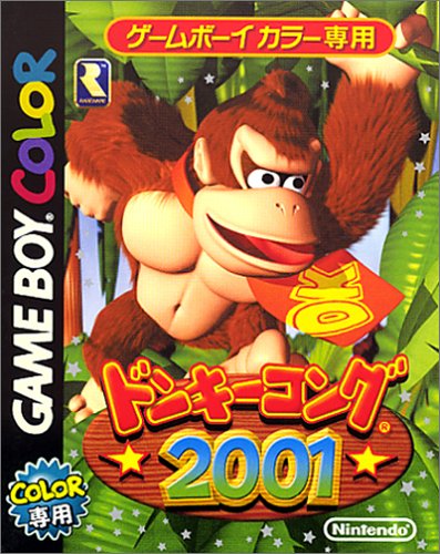 Game Boy Color JP - Donkey Kong.jpg