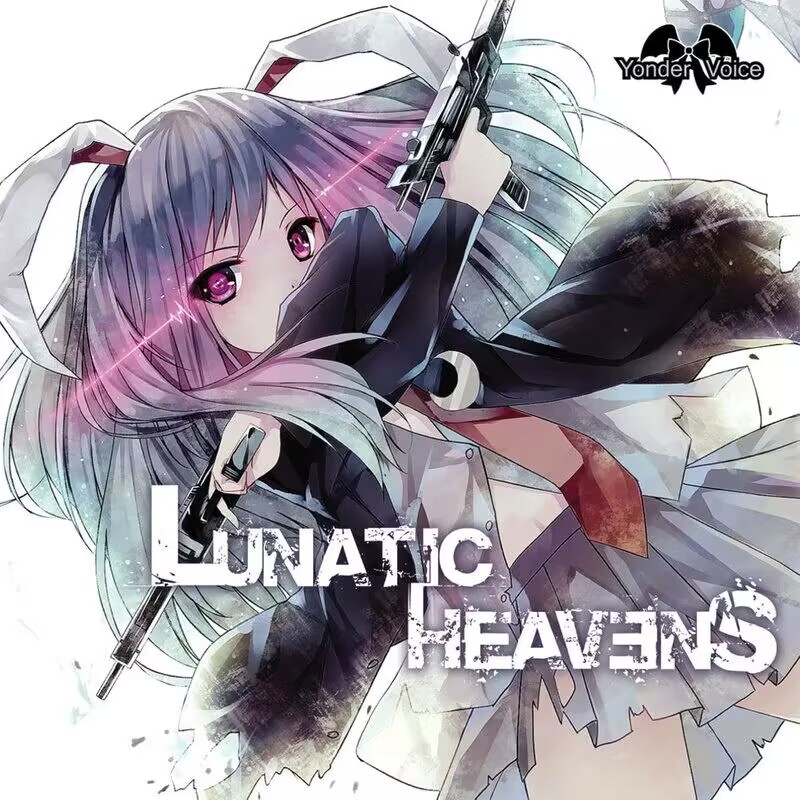 Lunatic heavens 专辑封面.jpg