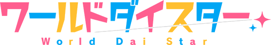 World Dai Star Logo.png
