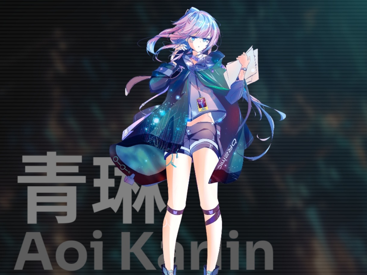 青琳 Aoi Karlin (After).jpg