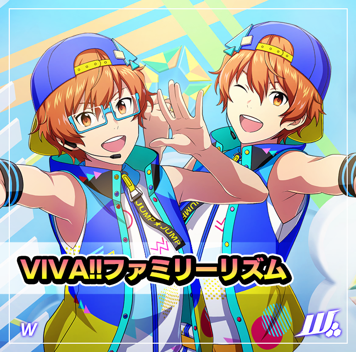 VIVA!!ファミリーリズム.png