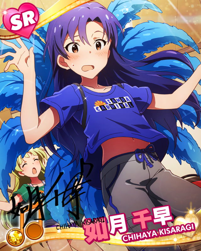 Chihaya SR18.jpg