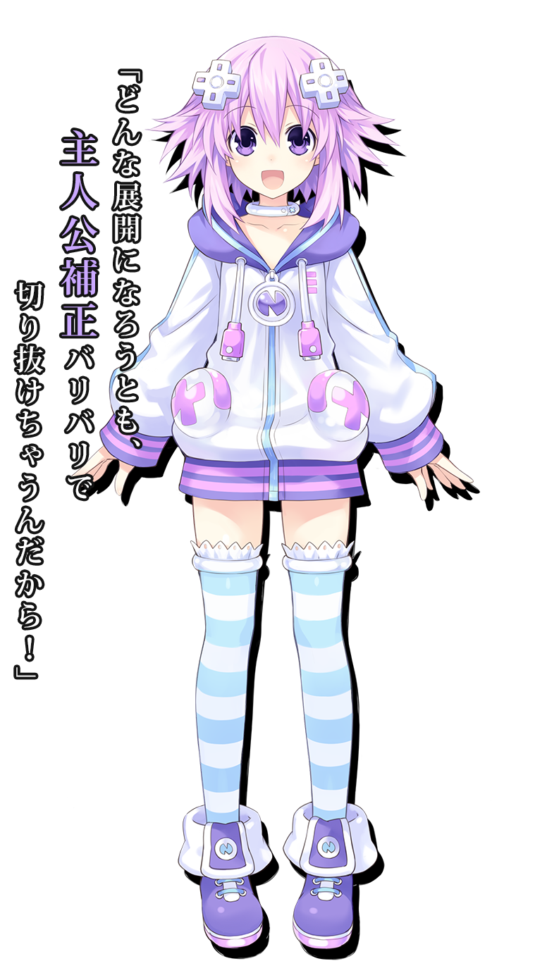 Neptune img (2).png