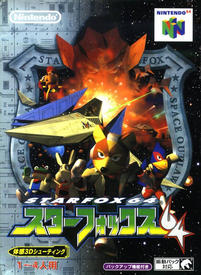 Nintendo 64 JP - Star Fox 64.jpg