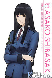 Shibasaki Asako.jpg