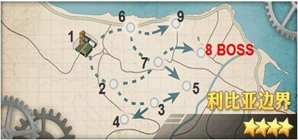 坦克少女-地图2-2.jpg