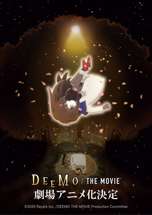 Deemo the movie KV1.jpg
