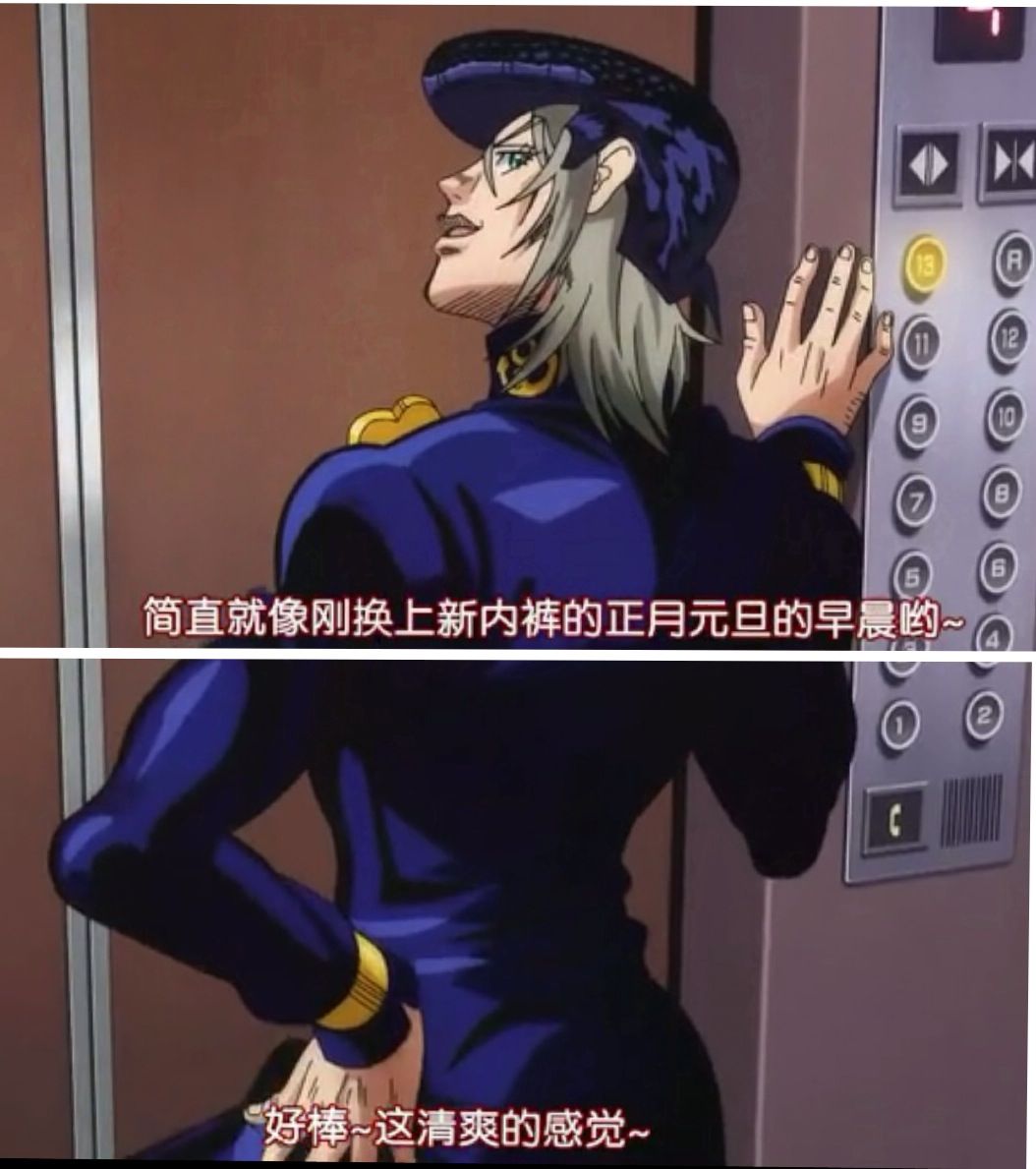 穷神来了 jojo.jpg