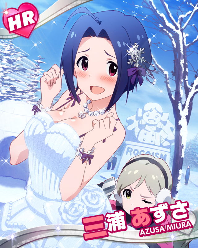 Azusa HR4.jpg