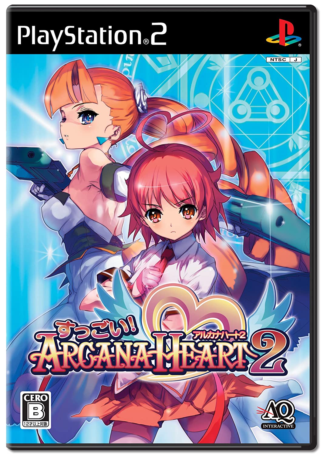 PlayStation 2 JP - Suggoi Arcana Heart 2.jpg