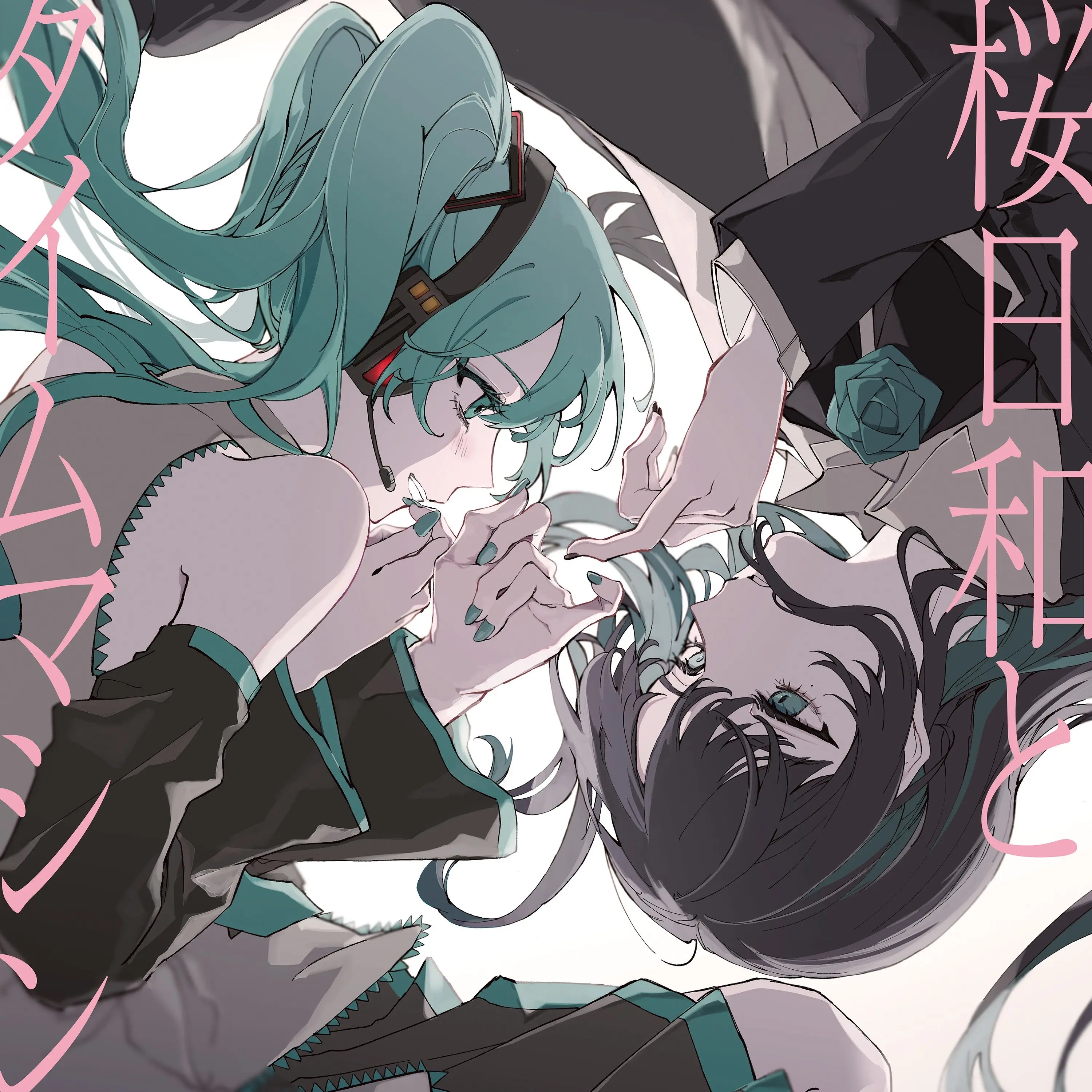 SakuraBiyoriandTimeMachineCover.jpg