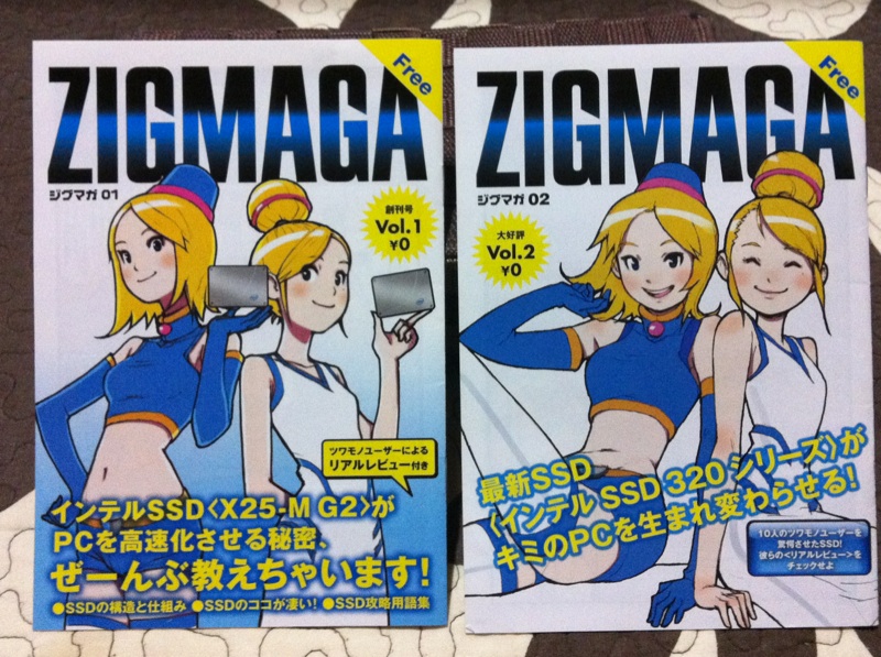 Zigmaga-vol1-vol2.jpg